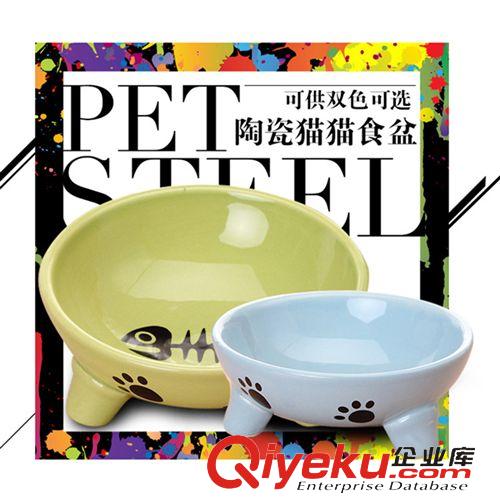 品牌分类 ELITE 高品质陶瓷宠物碗 宠物狗食盆/猫碗/猫盆 扒不翻 宠物食具