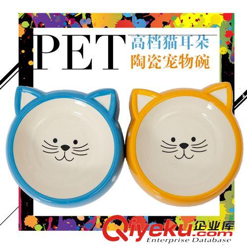 4月新品 新品宠物陶瓷碗 厂家直销狗猫碗 外贸批发可爱猫咪造型  5331