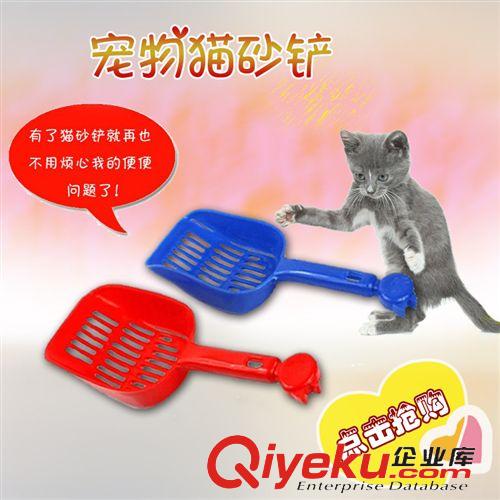 宠物清洁 加厚猫砂铲子猫沙铲子拾便器清理猫咪厕所专用猫屎铲子带猫头5528