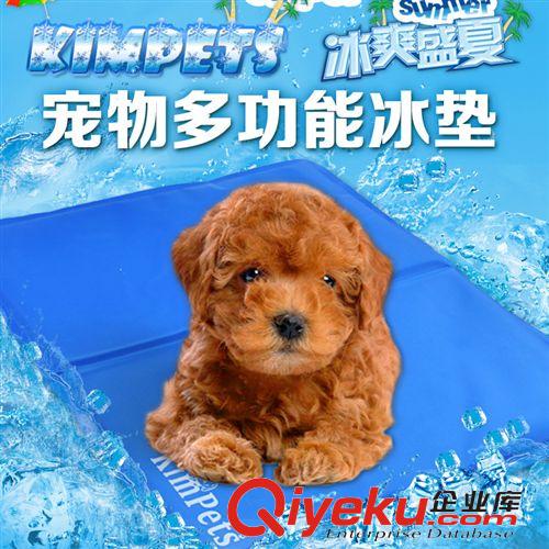 宠物窝垫 新款  kimpets马卡宠物冰垫狗狗舒适透气冰凉垫 夏日必备 批发