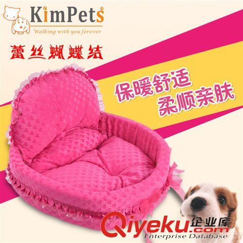 宠物窝垫 新款宠物用品 狗窝 kimpets蝴蝶结蕾丝公主床泰迪窝 厂家直销