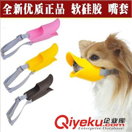 宠物清洁工具 新款塑胶鸭嘴套出口日本宠物用品批发混批狗嘴套热销三个尺码颜色