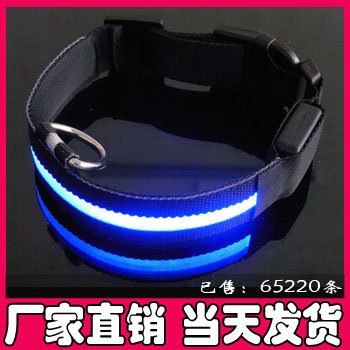 发光项圈、牵引绳、胸背√ 宠物用品 LED狗狗发光项圈 闪光狗绳 狗带厂家批发 一件代发