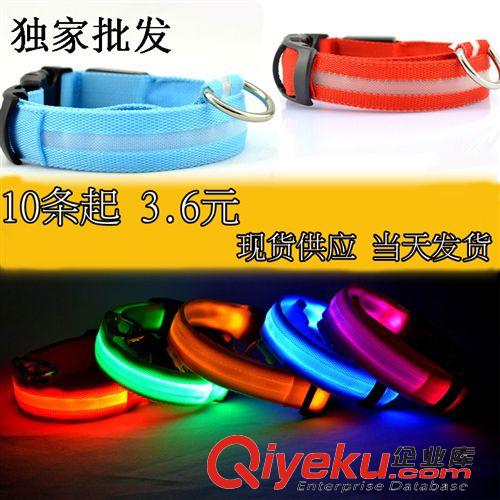 宠物牵引工具/训狗用品 【厂家直供】LED狗发光项圈 夜光 发光宠物带 现货 一件代发丝网