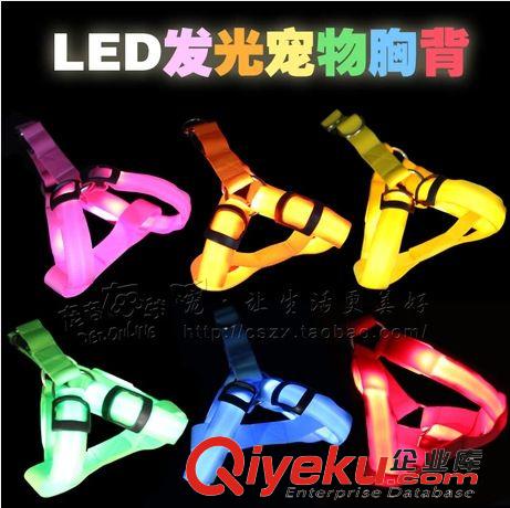 宠物牵引工具/训狗用品 闪亮 CE环保 厂家直销 LED发光牵引带 发光尼龙宠物带 狗链 狗绳