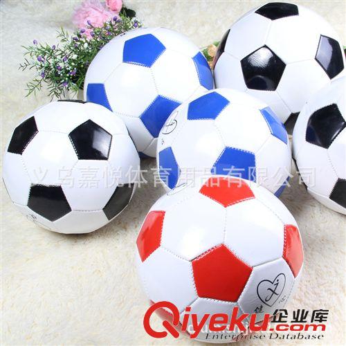 足球 现货 体育用品工厂 小足球 3号足球 健心足球 机缝足球 儿童足球