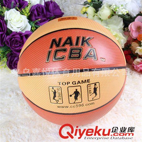 篮球 zp篮球工厂 丁基内胆篮球 新品上市 ICBA7300篮球 7号篮球