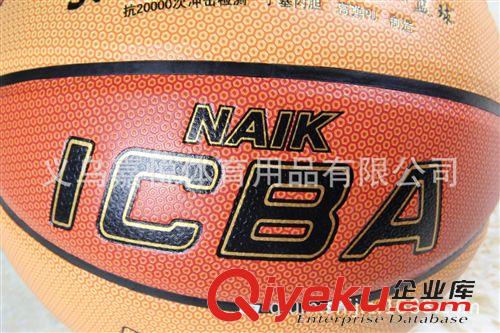 篮球 zp篮球工厂 丁基内胆篮球 新品上市 ICBA7300篮球 7号篮球