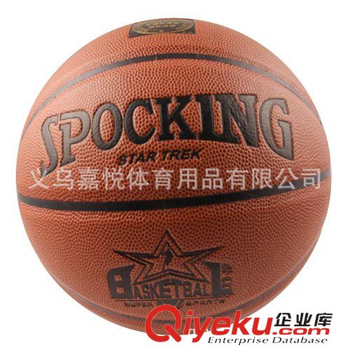 篮球 zp篮球 超细纤维篮球 7号比赛篮球 高品质篮球