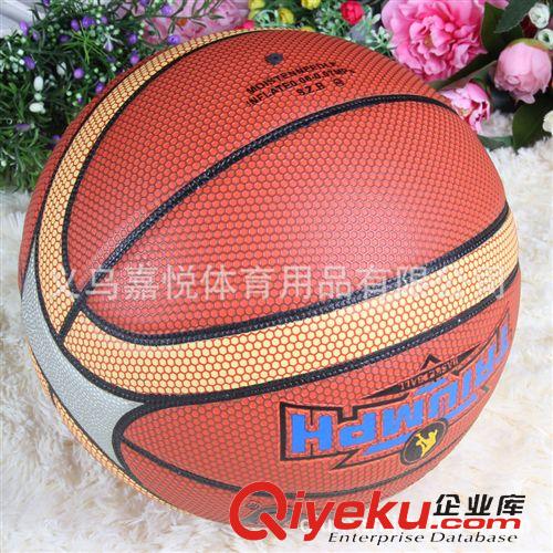 篮球 7号篮球批发工厂 防PU篮球 gd篮球 健心篮球 体育用品