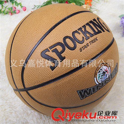篮球 zp篮球 高发泡进口吸湿篮球 gd篮球工厂 手感软 弹性好