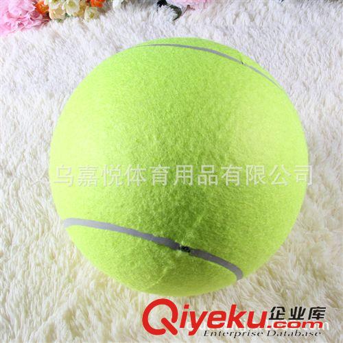 大网球 厂家直销 大网球 毛绒材料8.5寸网球促销礼品用 gd大网球