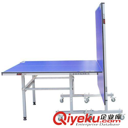 乒乓球台 【小额批发】台湾世霸龙乒乓球台8202可移动可折叠 带安全锁扣