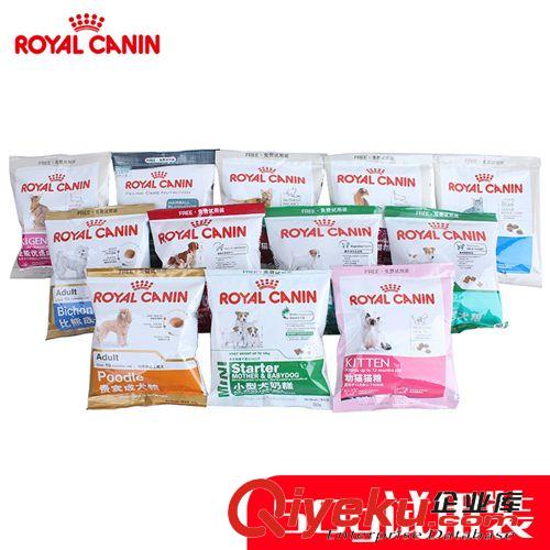 皇家狗粮重磅推荐 现货批发 Royal Canin 法国皇家狗粮 50g试用装 12种随机混发