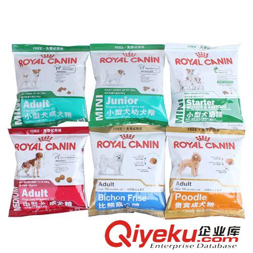 皇家狗粮重磅推荐 现货批发 Royal Canin 法国皇家狗粮 50g试用装 12种随机混发