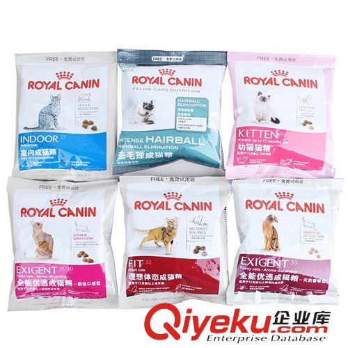 皇家狗粮重磅推荐 现货批发 Royal Canin 法国皇家狗粮 50g试用装 12种随机混发