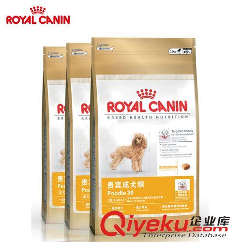 皇家狗粮重磅推荐 现货批发 Royal Canin 皇家狗粮 PD30贵宾/泰迪成犬粮0.5kg