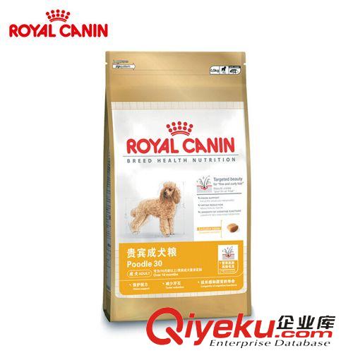 皇家狗粮重磅推荐 现货批发 Royal Canin 皇家狗粮 PD30贵宾/泰迪成犬粮0.5kg