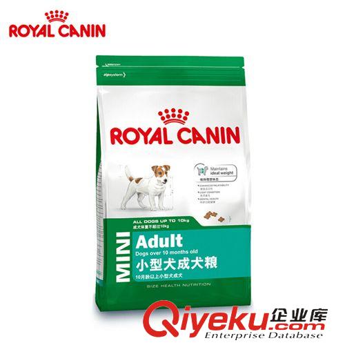 皇家狗粮重磅推荐 现货批发 Royal Canin 法国皇家狗粮 PR27小型犬成犬粮0.8kg