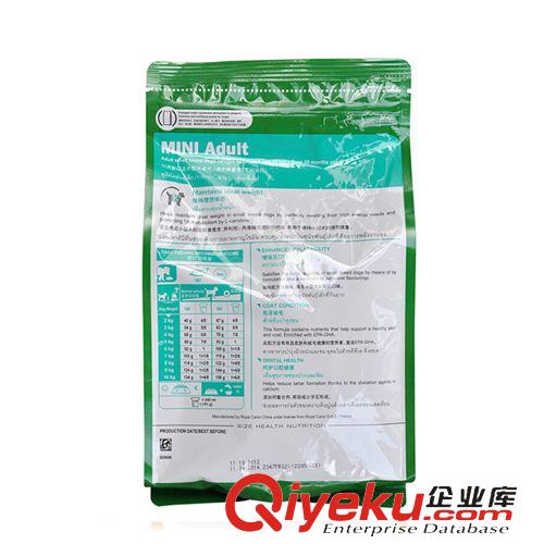 皇家狗粮重磅推荐 现货批发 Royal Canin 法国皇家狗粮 PR27小型犬成犬粮0.8kg