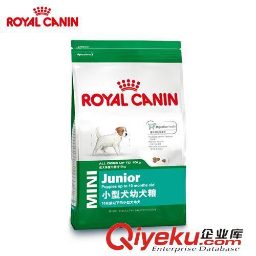 皇家狗粮重磅推荐 现货批发 Royal Canin法国皇家狗粮 MIJ31小型犬幼犬粮0.8kg