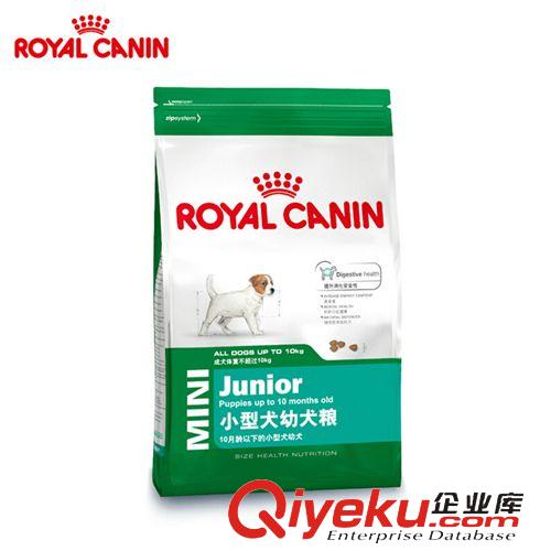 皇家狗粮重磅推荐 现货批发 Royal Canin法国皇家狗粮 MIJ31小型犬幼犬粮2kg