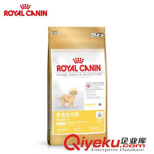 皇家狗粮重磅推荐 现货批发 Royal Canin 皇家狗粮 APD33贵宾/泰迪幼犬粮1.5kg