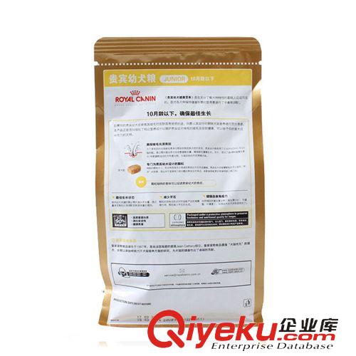 皇家狗粮重磅推荐 现货批发 Royal Canin 皇家狗粮 APD33贵宾/泰迪幼犬粮1.5kg