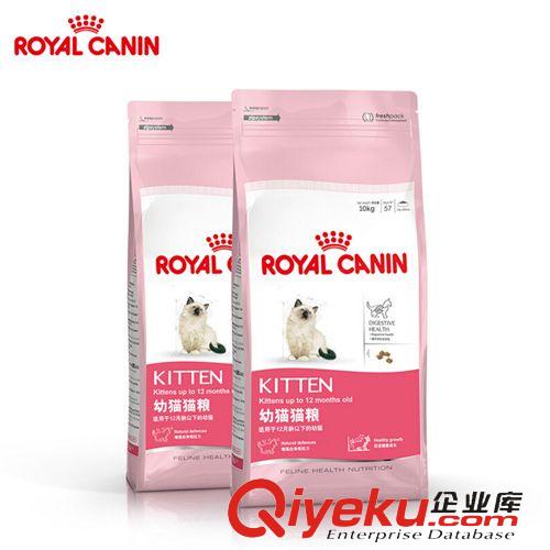 皇家狗粮重磅推荐 现货批发 Royal Canin 皇家猫粮 K36(12月龄以下)幼猫猫粮10kg