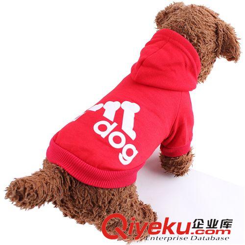 xscx 热销宠物衣服 宠物服装 阿迪adidog抓绒卫衣7色 狗狗衣服用品批发