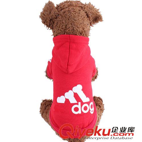 xscx 热销宠物衣服 宠物服装 阿迪adidog抓绒卫衣7色 狗狗衣服用品批发