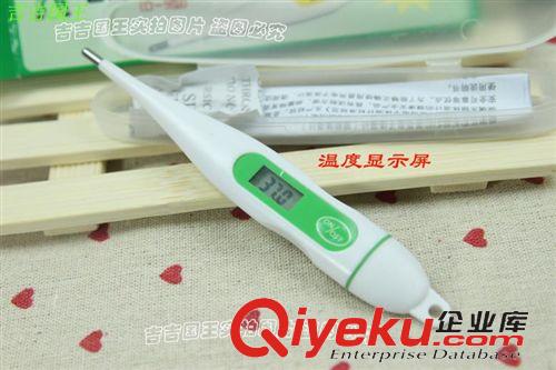 医疗器械用品 宠物用品电子体温计 笔式软头狗狗体温表 猫狗温度计预防中暑必备