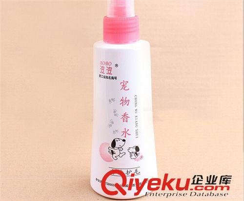 宠物清洁美容用品 波波宠物香水香体护毛除臭祛味xx200ml 狗狗体臭祛味剂