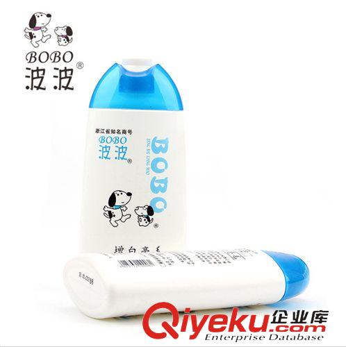 宠物清洁美容用品 波波宠物用品 增白亮毛浴液 狗用沐浴露 400ML 宠物洗澡用沐浴露