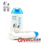 宠物清洁美容用品 波波宠物用品 增白亮毛浴液 狗用沐浴露 400ML 宠物洗澡用沐浴露