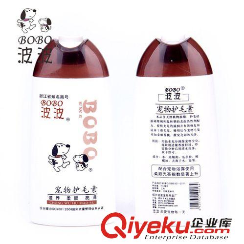 宠物清洁美容用品 波波宠物护毛素 400ml 配合沐浴露使用 柔顺狗狗护毛素