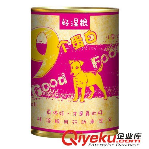 2015年5月新品 2015狗罐头9个蛋白宠物湿粮 亚禾宠物罐头375g狗零食罐头 中型犬