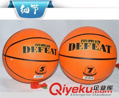 帝弗特运动系列 帝弗特zp 5号篮球 学生训练练习专用 橡胶篮球 体育用品批发