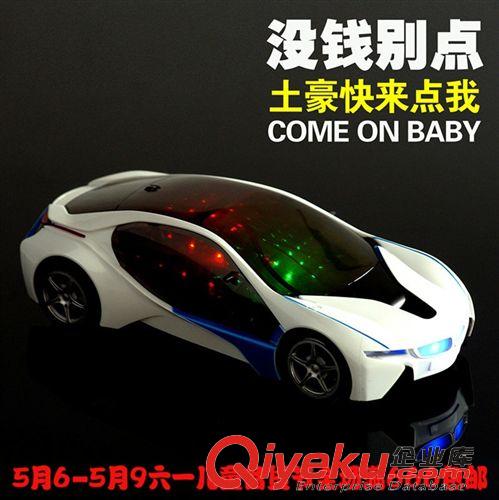 【儿童礼物专区】 bmw重力感应概念保马i8遥控车 1:16 3d灯光方向盘车模型玩具 遥控