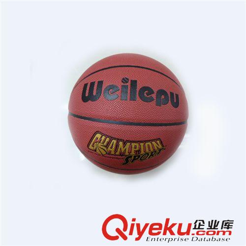 篮球 【保质保量，厂家直销】zp威乐普7号篮球 吸湿篮球低价促销