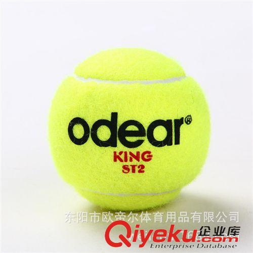 网球 体育用品厂家直销 训练用化纤毛呢网球