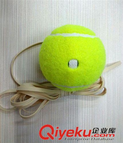 网球 供应2.5英寸网球 娱乐网球  带绳网球  训练网球