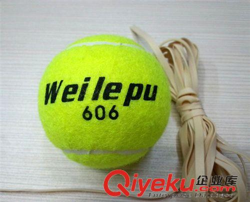 网球 供应2.5英寸网球 娱乐网球  带绳网球  训练网球