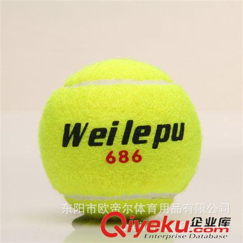 网球 威乐普网球厂家供应 专业训练有压网球 袋装网球批发