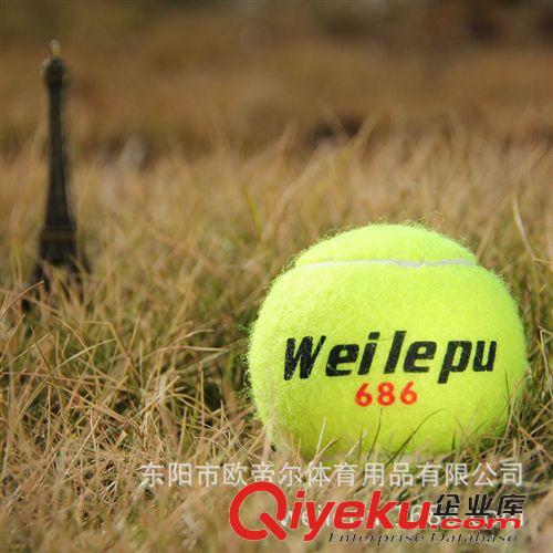 网球 威乐普网球厂家供应 专业训练有压网球 袋装网球批发