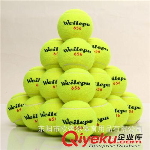 网球 【网球批发厂家】zp威乐普网球 60个大袋装 训练用化纤网球