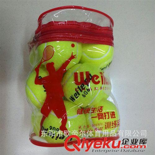 网球 厂家直销  威乐普12个袋装化纤毛呢网球  初级训练网球