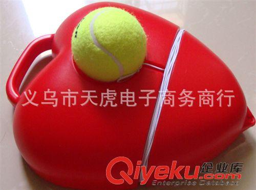 网球 新型心型网球训练底座 单人网球训练器 爱心网球用品
