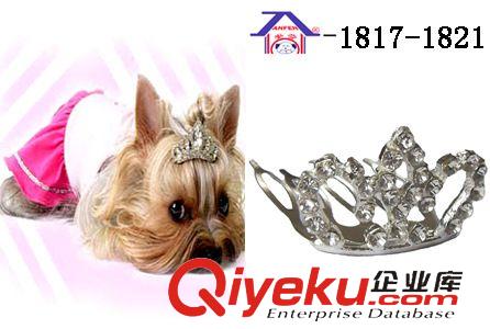 宠物其它用品 皇冠1818宠物狗饰品研发生产出口批发代理代发
