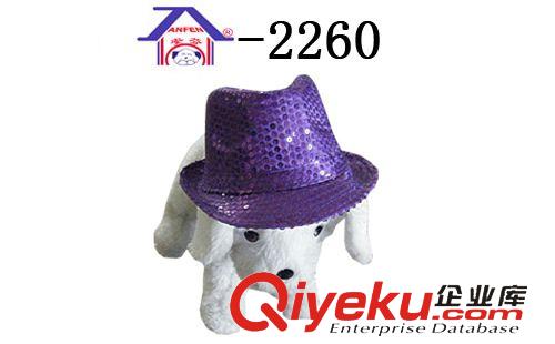 宠物服装系列 安芬宠物帽子2260 宠物用品研发生产出口批发代理代发